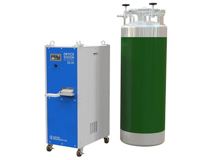 ドライアイス製造機・液化炭酸ガス